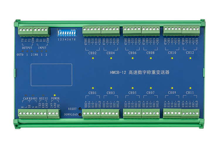 HMCB-12多路數字接線盒.jpg HMCB-12多路數字接線盒.jpg